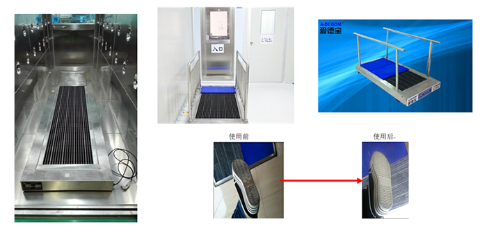 鞋底清潔機
